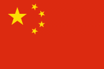 People’s Republic of China