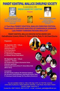 MUSIC : Pt. Kshitipal Mallick Dhrupad Festival 2018 @ Indian Habitat Centre, The Stein Stadium | New Delhi | Delhi | India