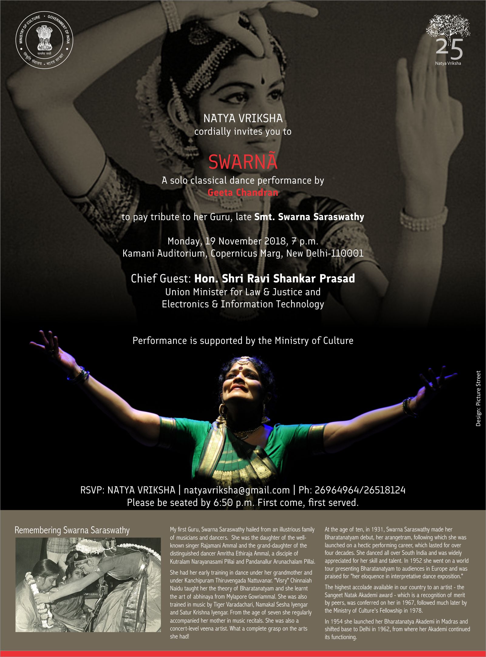 GEETA CHANDRAN's SWARNA