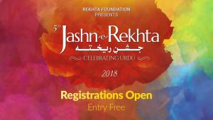 5th Jash E Rekhta - Urdu celebration @ Major Dhyan Chand National Stadium | New Delhi | Delhi | India