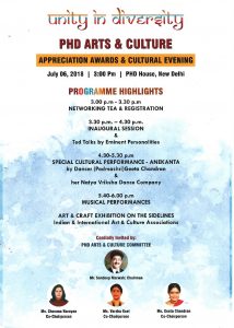 PHD Arts & Culture - Appreciation Awards & Cultural Evening @ PHD House, 4/2, August Kranti Marg, Siri Institutional Area, Block A, Nipccd Campus, Hauz Khas, New Delhi, Delhi 110016 | New Delhi | Delhi | India