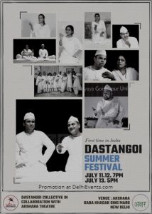 Dastangoi Summer Festival in Urdu/Hindustani @ Akshara Theatre, 11-12 B, Baba Kharak Singh Marg | New Delhi | Delhi | India