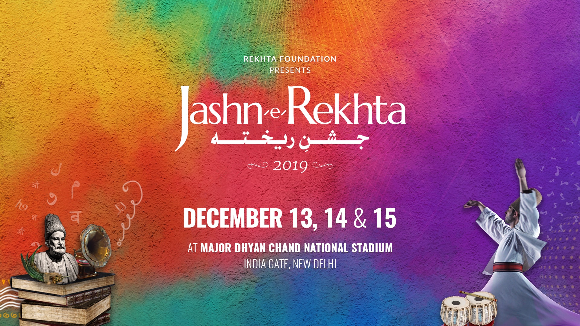 Jashn-e-Rekhta 2019