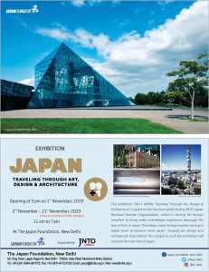 Japan Travelling Through Art, Design and Architecture, Photo Exhibition @ Tenshin Okakura Gallery, The Japan Foundation, 5A Ring Road, Lajpat Nagar IV, New Delhi - 110024 | New Delhi | Delhi | India